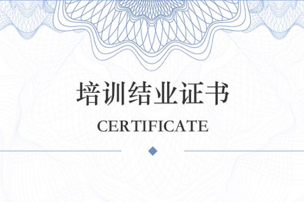 中国乐天堂FUN88复工复产安全生产培训专题班.jpg