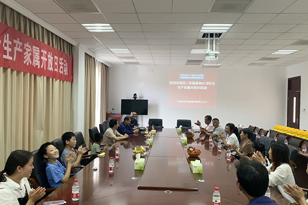 座谈会600X400.jpg