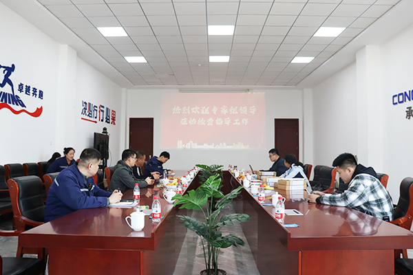 2、反馈会.png