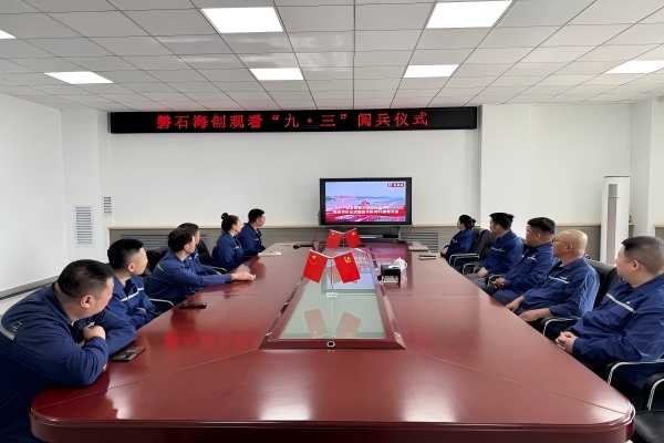 1758508110284835.jpg 观看阅兵仪式.jpg